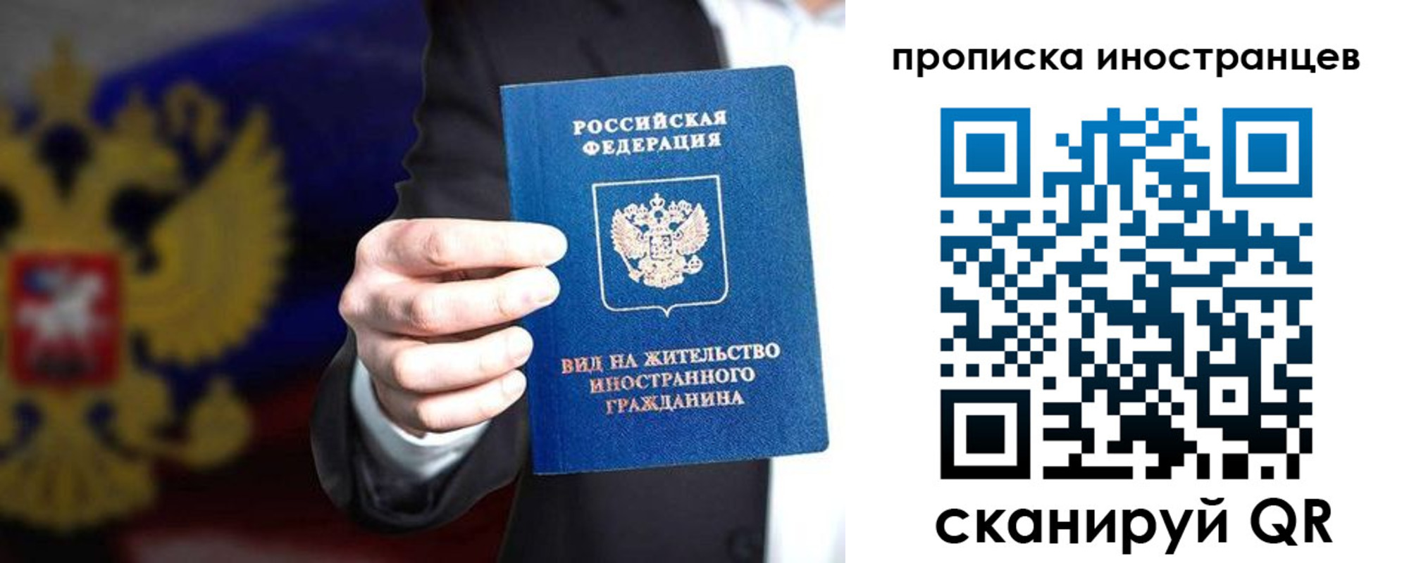 пропишу в квартире в Меленках