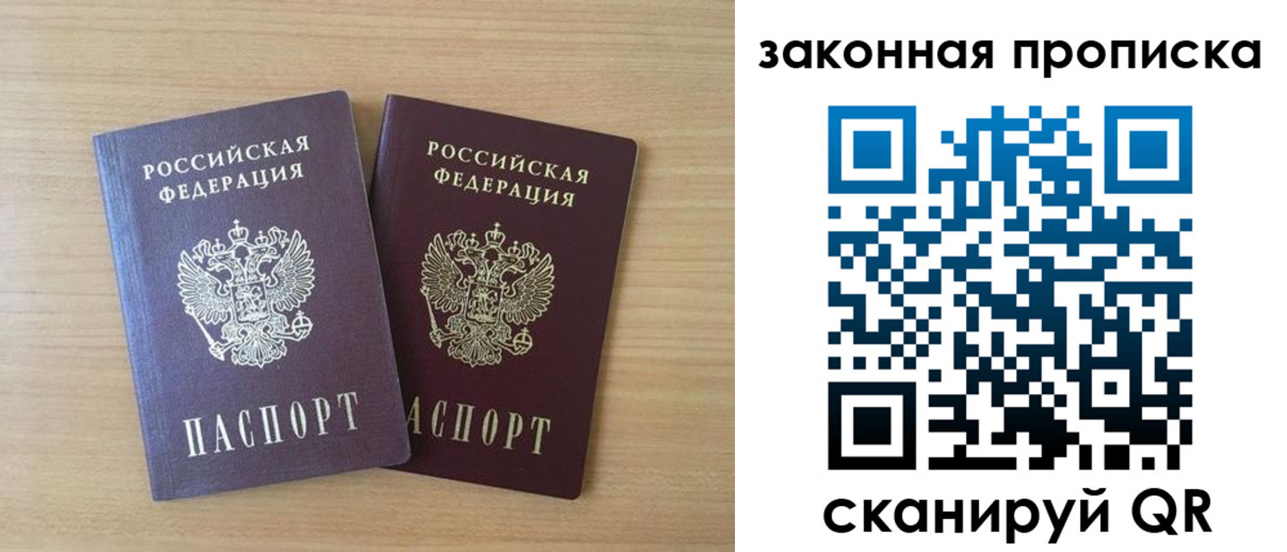 временная регистрация адрес в Меленках