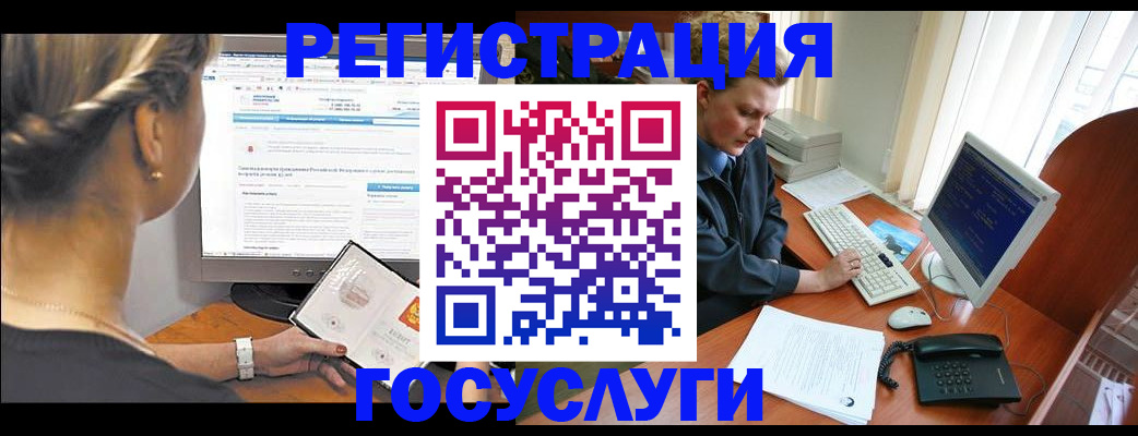 временная прописка в Меленках